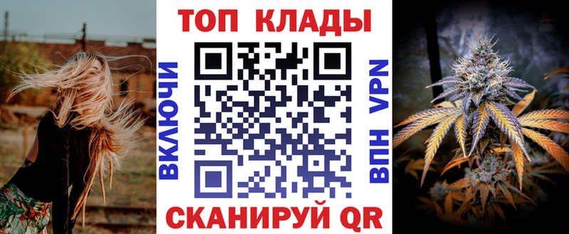 Купить Крым Альфа ПВП  Кокаин  Гашиш  Канабис 