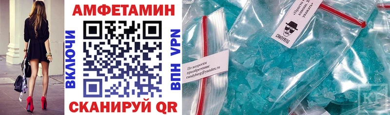 shop как зайти  Крым  Amphetamine Premium 