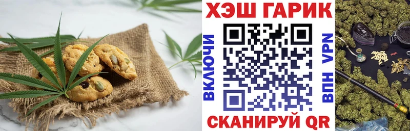 магазин  наркотиков  Крым  Еда ТГК марихуана 