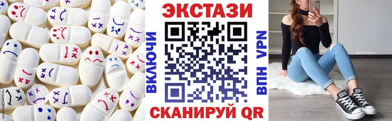 Экстази mix  Крым 