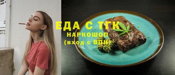 альфа пвп VHQ Лихославль