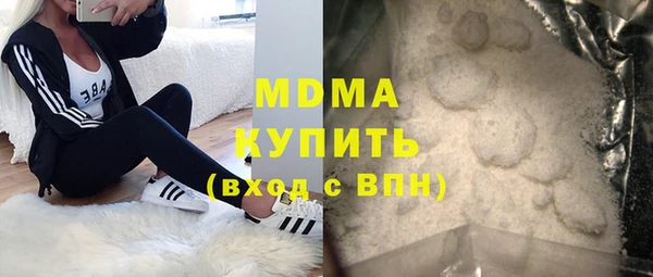 мдма Аркадак