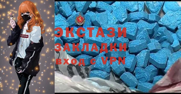ALPHA-PVP Арсеньев