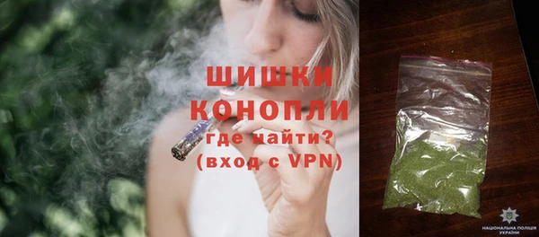 ALPHA-PVP Арсеньев