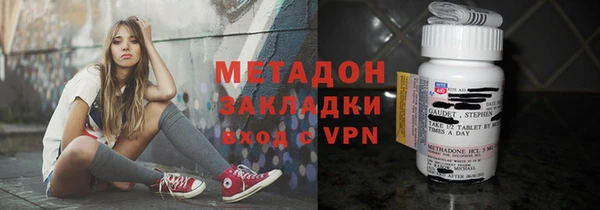 ALPHA-PVP Арсеньев