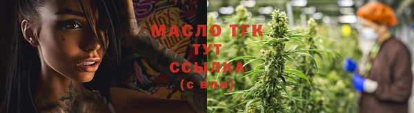 ALPHA-PVP Арсеньев