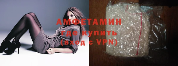 марки nbome Лиски