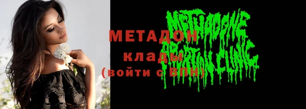 ALPHA-PVP Арсеньев