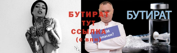 ALPHA-PVP Арсеньев