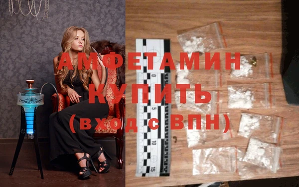 ГАЛЛЮЦИНОГЕННЫЕ ГРИБЫ Армянск