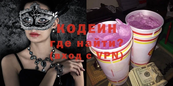 ALPHA-PVP Арсеньев