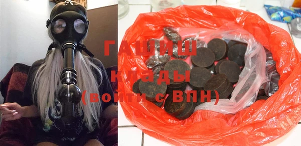ALPHA-PVP Арсеньев