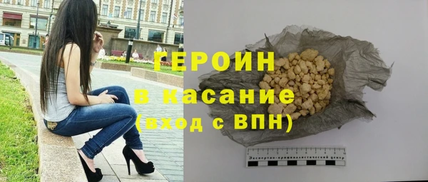ALPHA-PVP Арсеньев