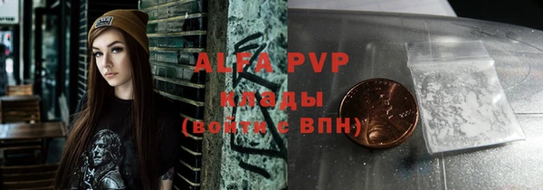 марки nbome Лиски