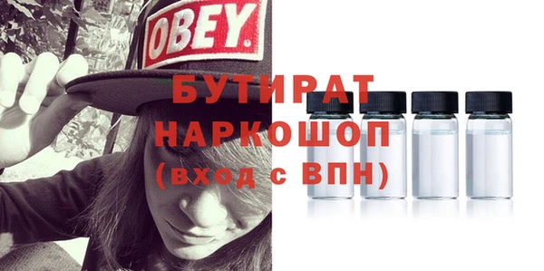 альфа пвп VHQ Лихославль