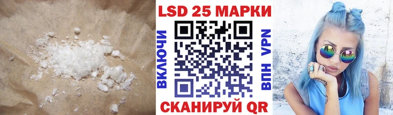 Лсд 25 экстази ecstasy  Крым 