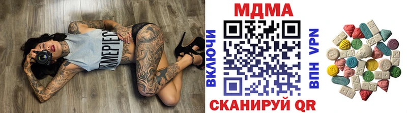 MEGA как зайти Крым МДМА Molly