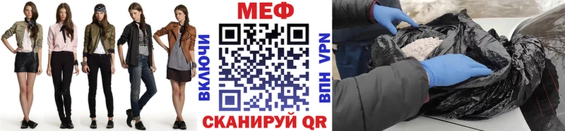 кракен ссылки  наркота  Крым  МЕФ mephedrone 