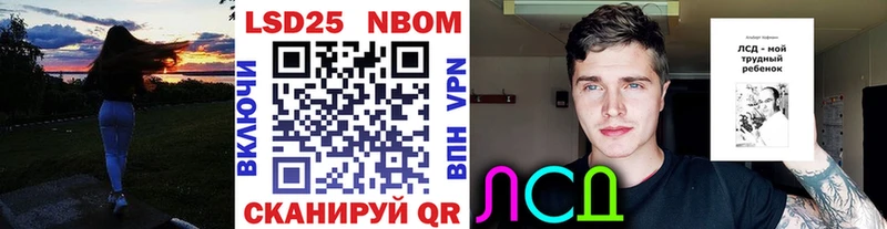 Марки N-bome 1500мкг  сколько стоит  Крым 