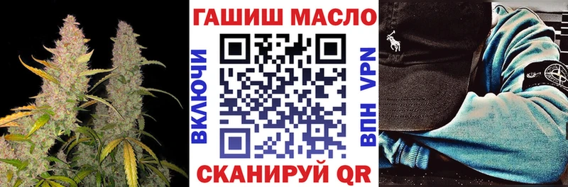 ТГК гашишное масло  даркнет клад  Крым 