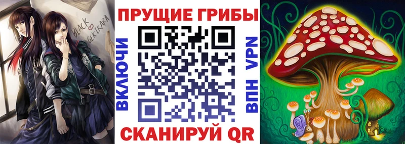 Псилоцибиновые грибы мухоморы  Крым 